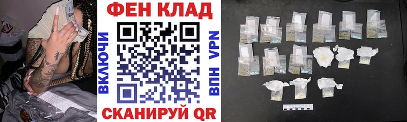 ссылка на мегу рабочий сайт  Горбатов  АМФЕТАМИН Розовый  даркнет сайт 