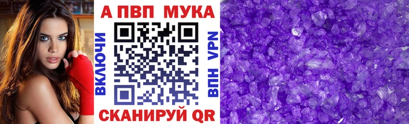 Alpha-PVP VHQ  купить наркоту  Горбатов 