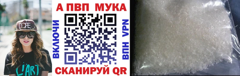 Alpha-PVP СК КРИС Горбатов