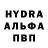 Альфа ПВП VHQ Manuel Colina