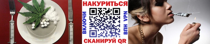 Печенье с ТГК конопля  Горбатов 