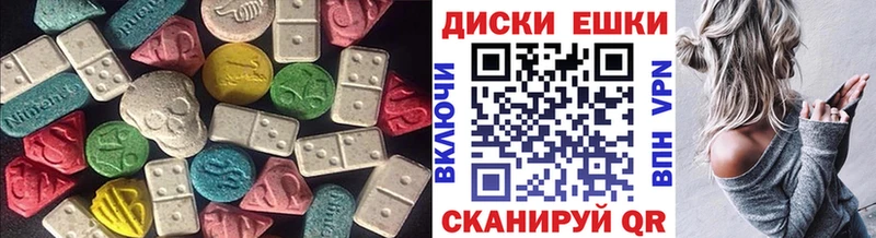 купить закладку  Горбатов  Экстази TESLA 