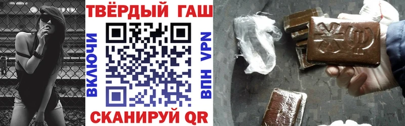 купить закладку  Горбатов  Гашиш AMNESIA HAZE 