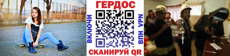 как найти наркотики  Горбатов  ГЕРОИН герыч 