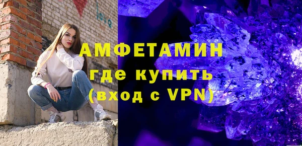 спиды Горно-Алтайск