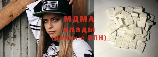 дистиллят марихуана Горнозаводск