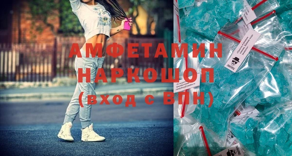 спиды Горно-Алтайск