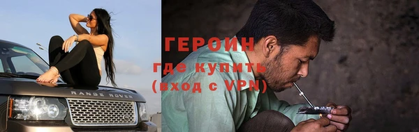 спиды Горно-Алтайск