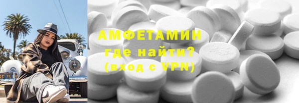 тгк Белая Калитва