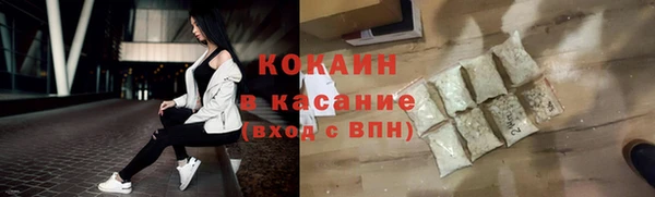 спиды Горно-Алтайск