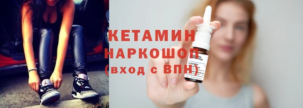 спиды Горно-Алтайск