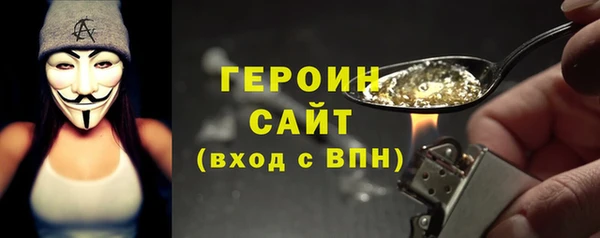 дистиллят марихуана Горнозаводск
