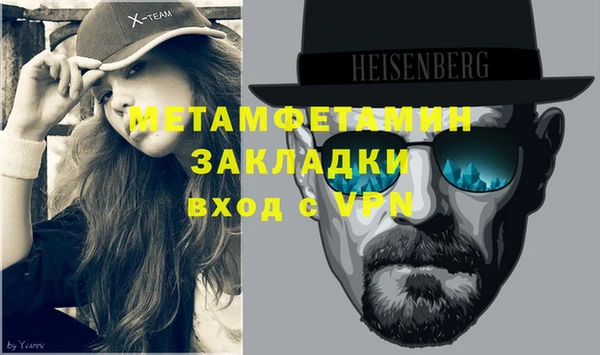 спиды Горно-Алтайск