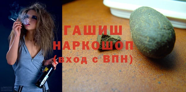 хмурый Гусиноозёрск