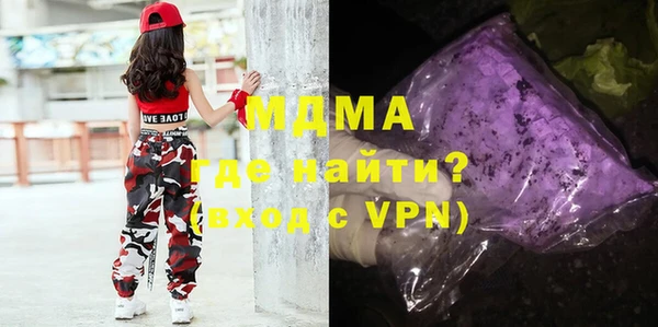 дистиллят марихуана Горнозаводск