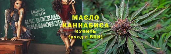 дистиллят марихуана Горнозаводск