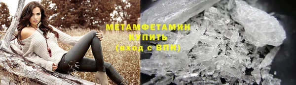 спиды Горно-Алтайск