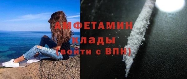марки lsd Гусь-Хрустальный