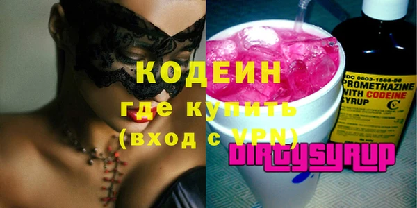 дистиллят марихуана Горнозаводск