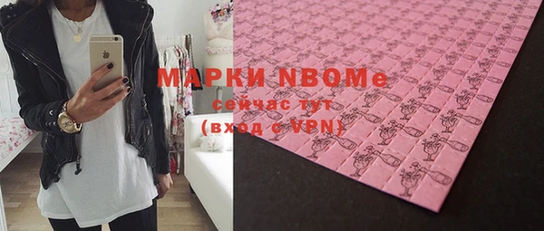 Альфа ПВП Белая Холуница