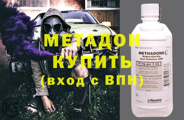 дистиллят марихуана Горнозаводск