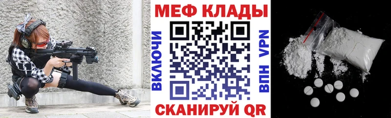 продажа наркотиков  hydra онион  Мефедрон мука  Горбатов 