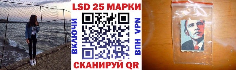 даркнет сайт  ОМГ ОМГ маркетплейс  Марки 25I-NBOMe 1500мкг  Горбатов 