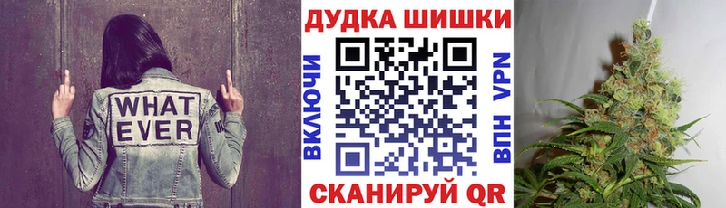 OMG tor  Горбатов  Каннабис Amnesia  купить наркотики цена 
